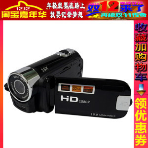 定格時光的魔法 全面解析普通數碼相機的影像世界